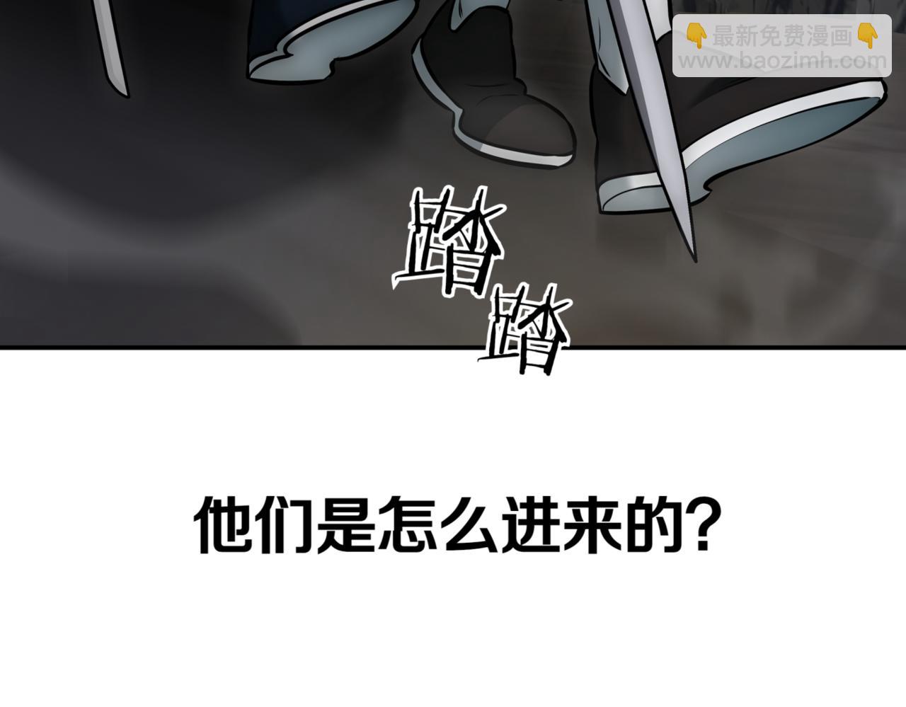第9话 独自进入副本295