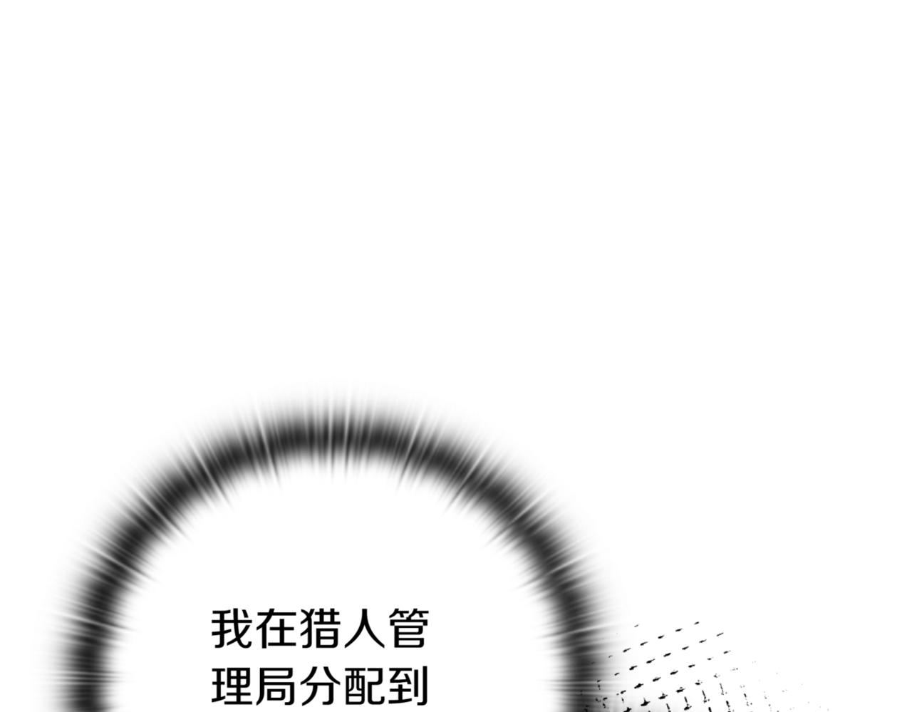 第9话 独自进入副本296