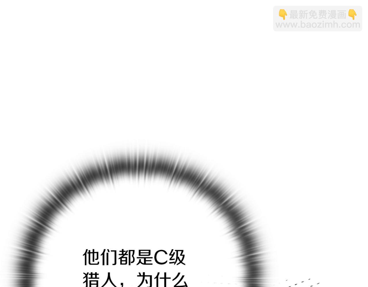 第9话 独自进入副本302