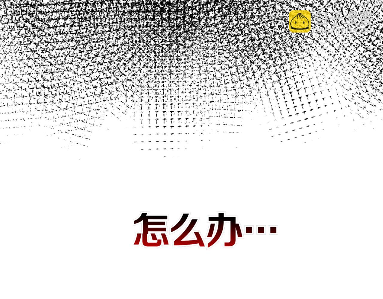 第9话 独自进入副本310