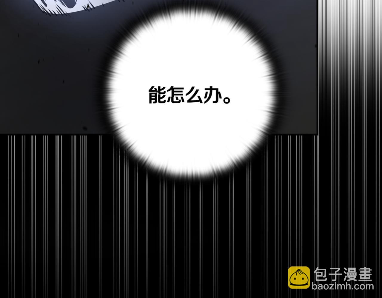 第9话 独自进入副本314