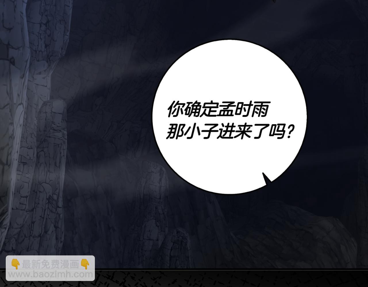 第9话 独自进入副本328