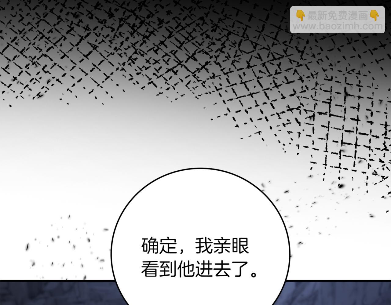 第9话 独自进入副本329