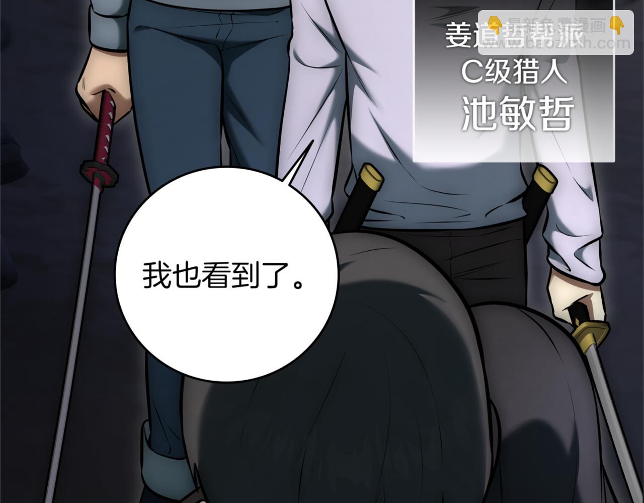 第9话 独自进入副本331
