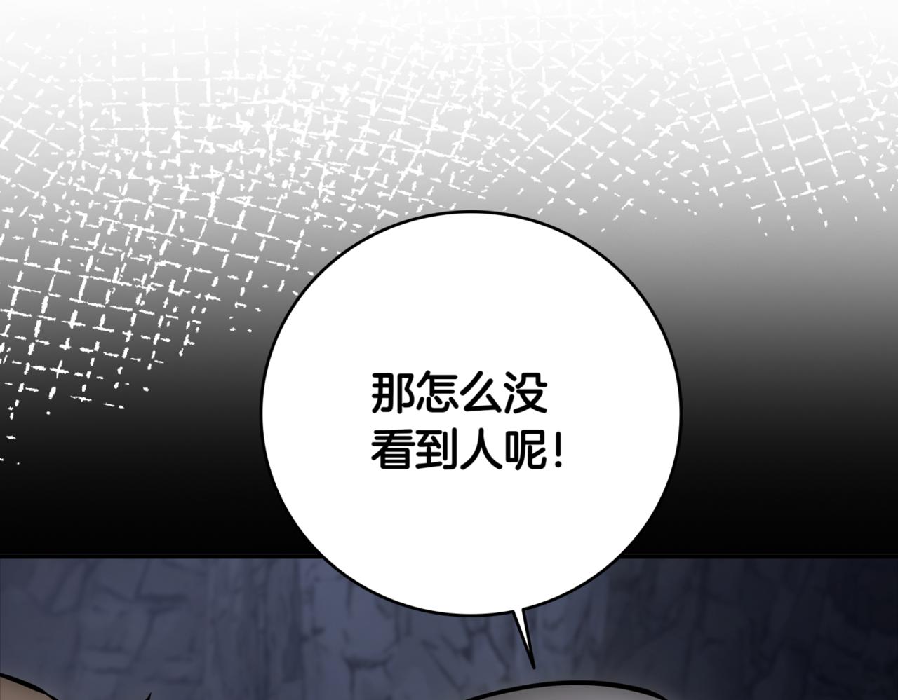 第9话 独自进入副本333