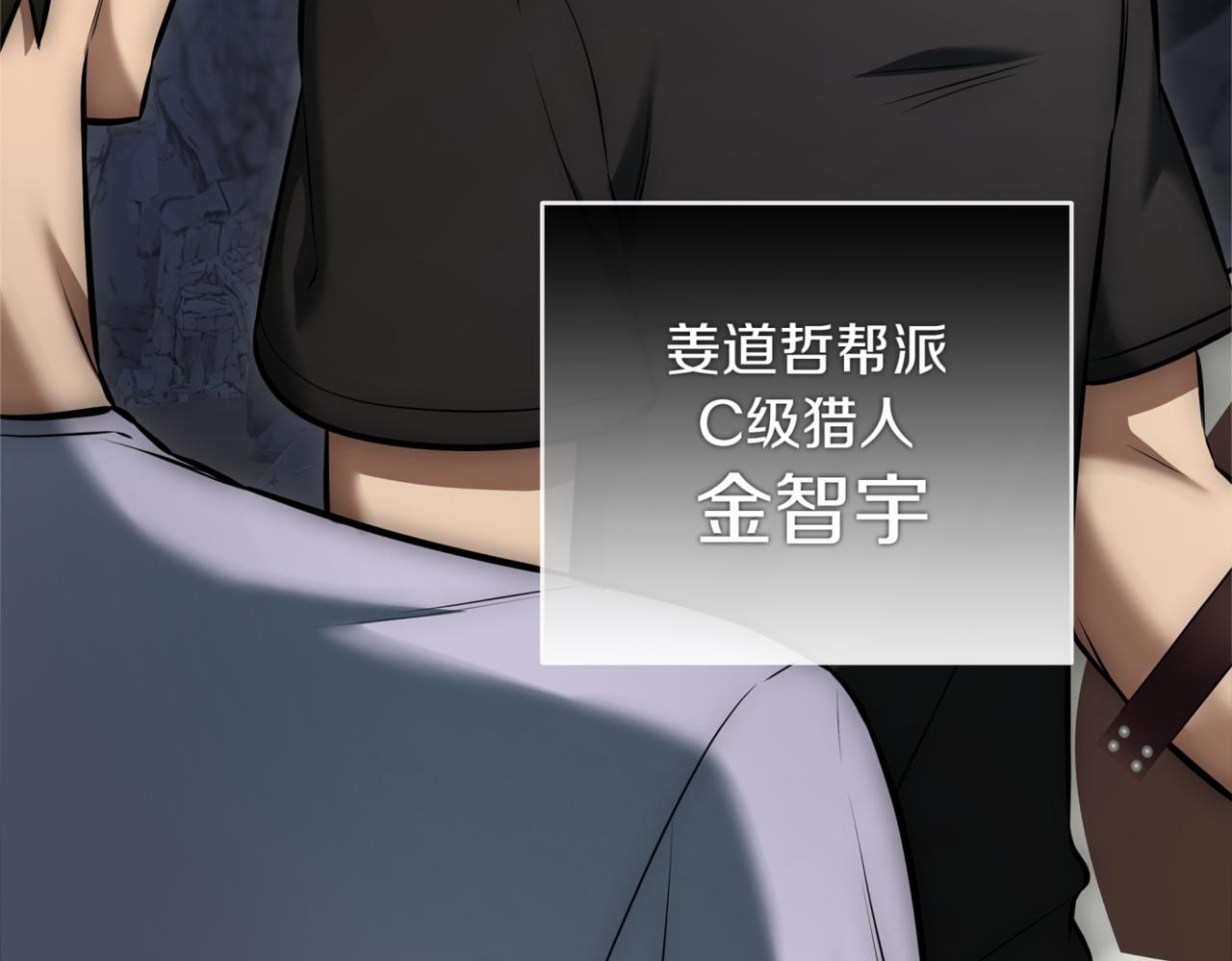 第9话 独自进入副本335