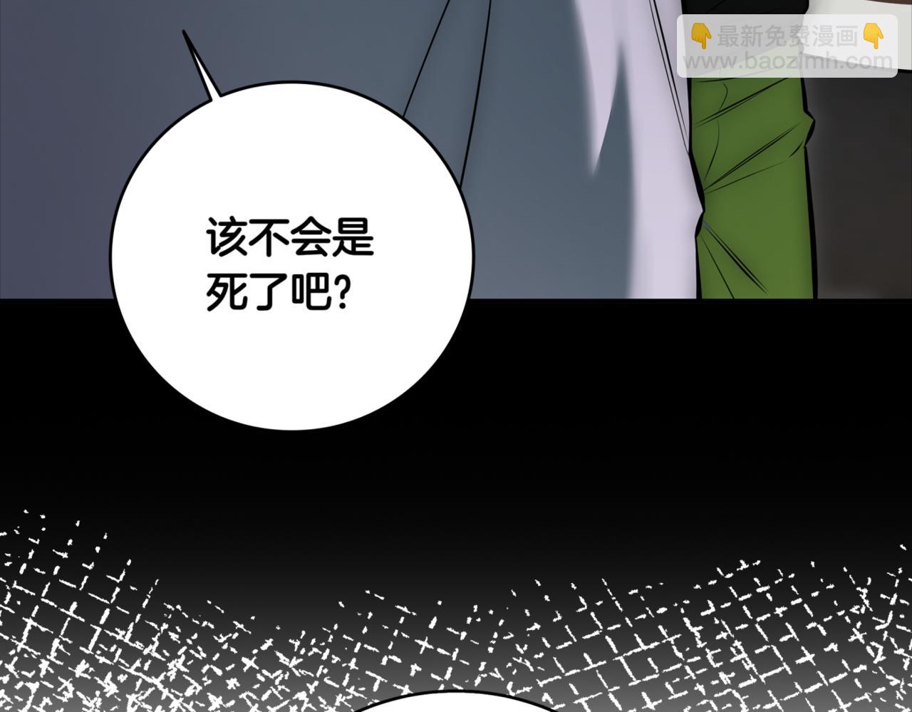 第9话 独自进入副本336