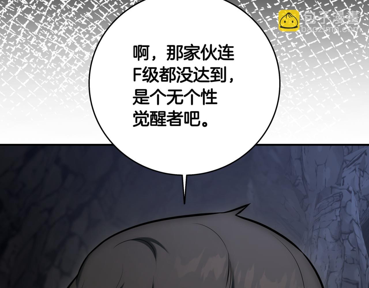 第9话 独自进入副本337