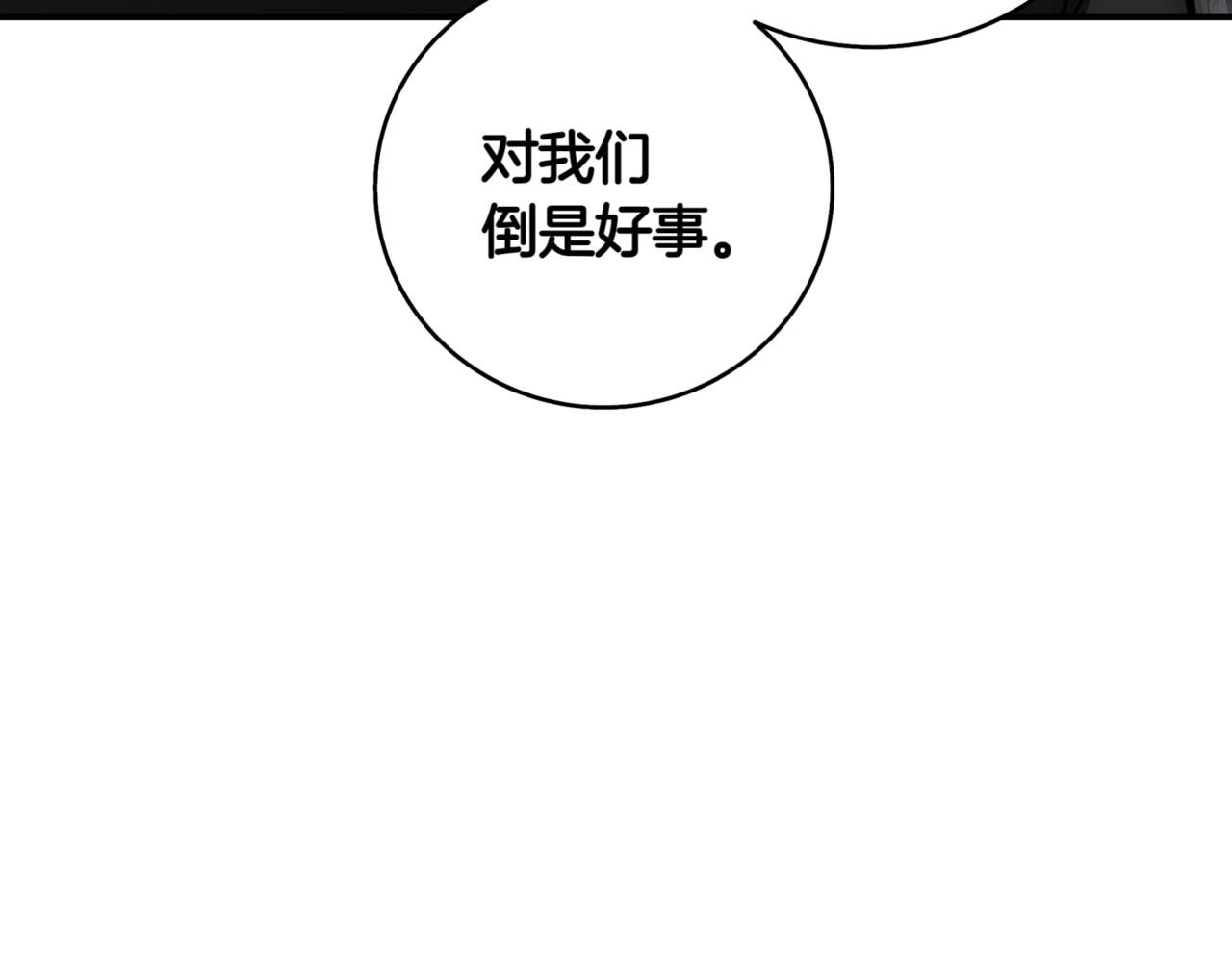 第9话 独自进入副本340