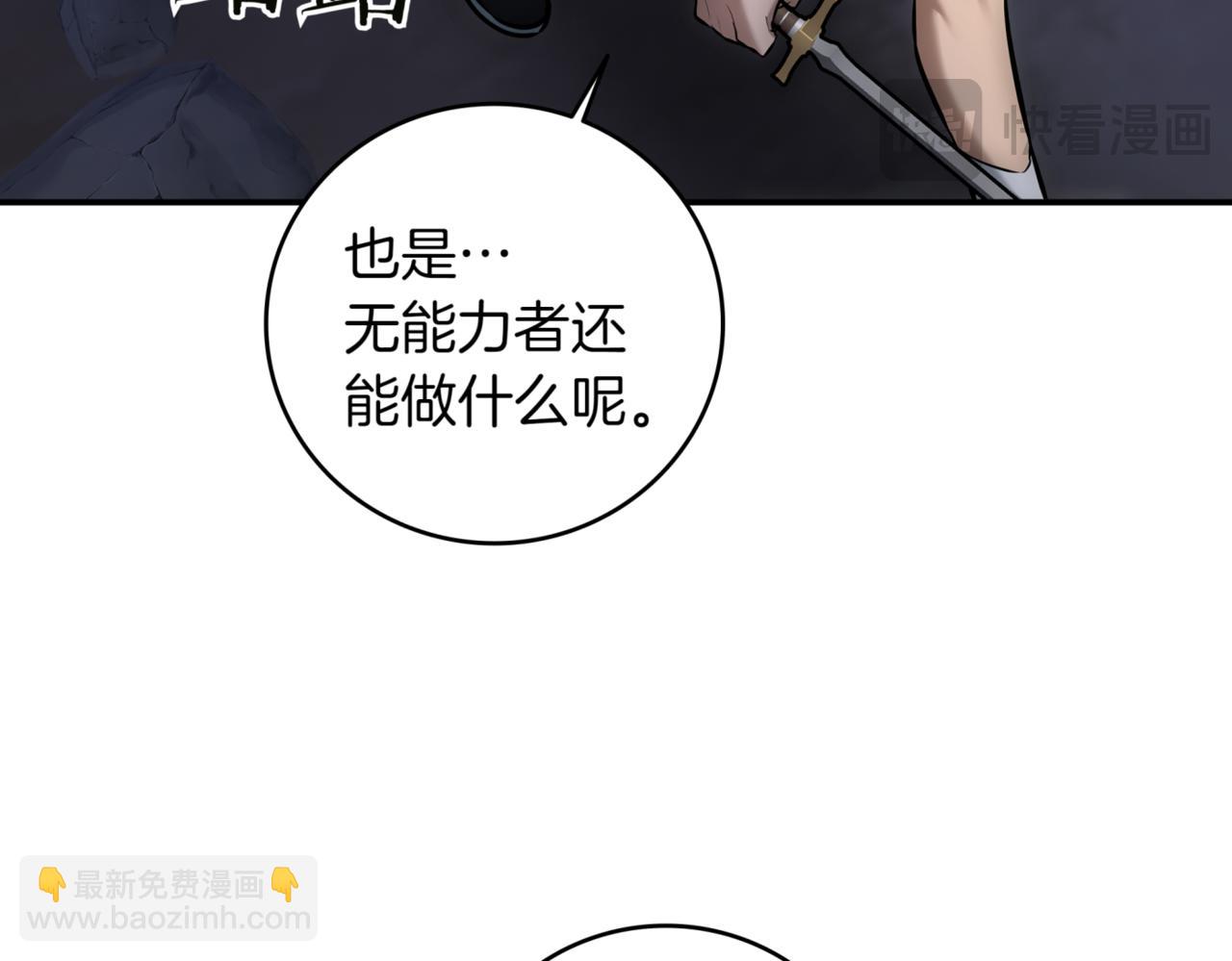 第9话 独自进入副本345