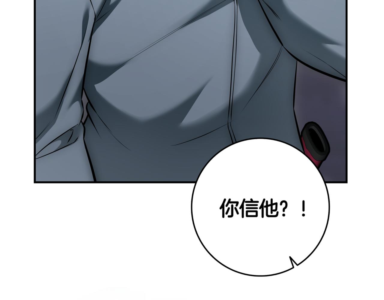 第9话 独自进入副本348