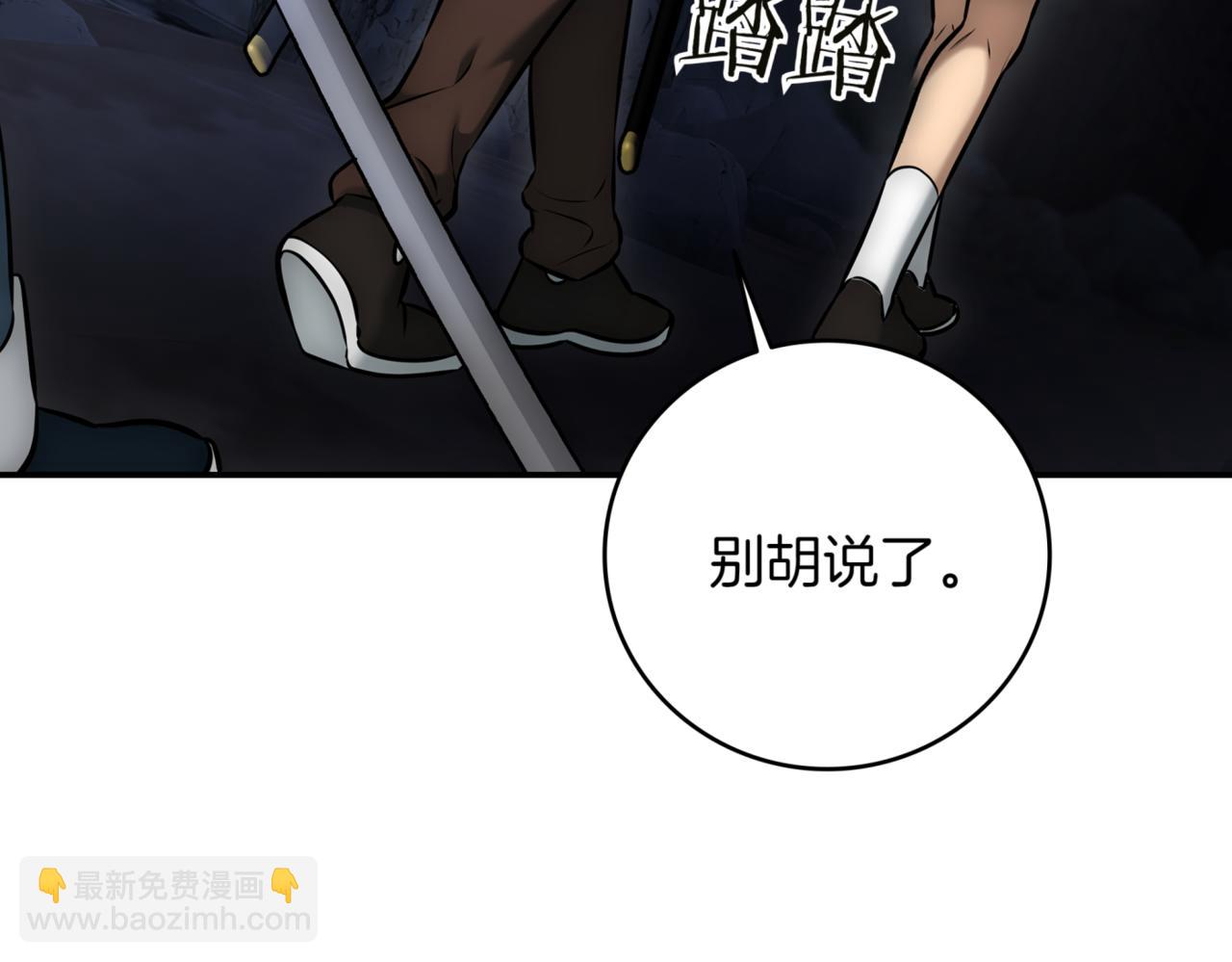第9话 独自进入副本351