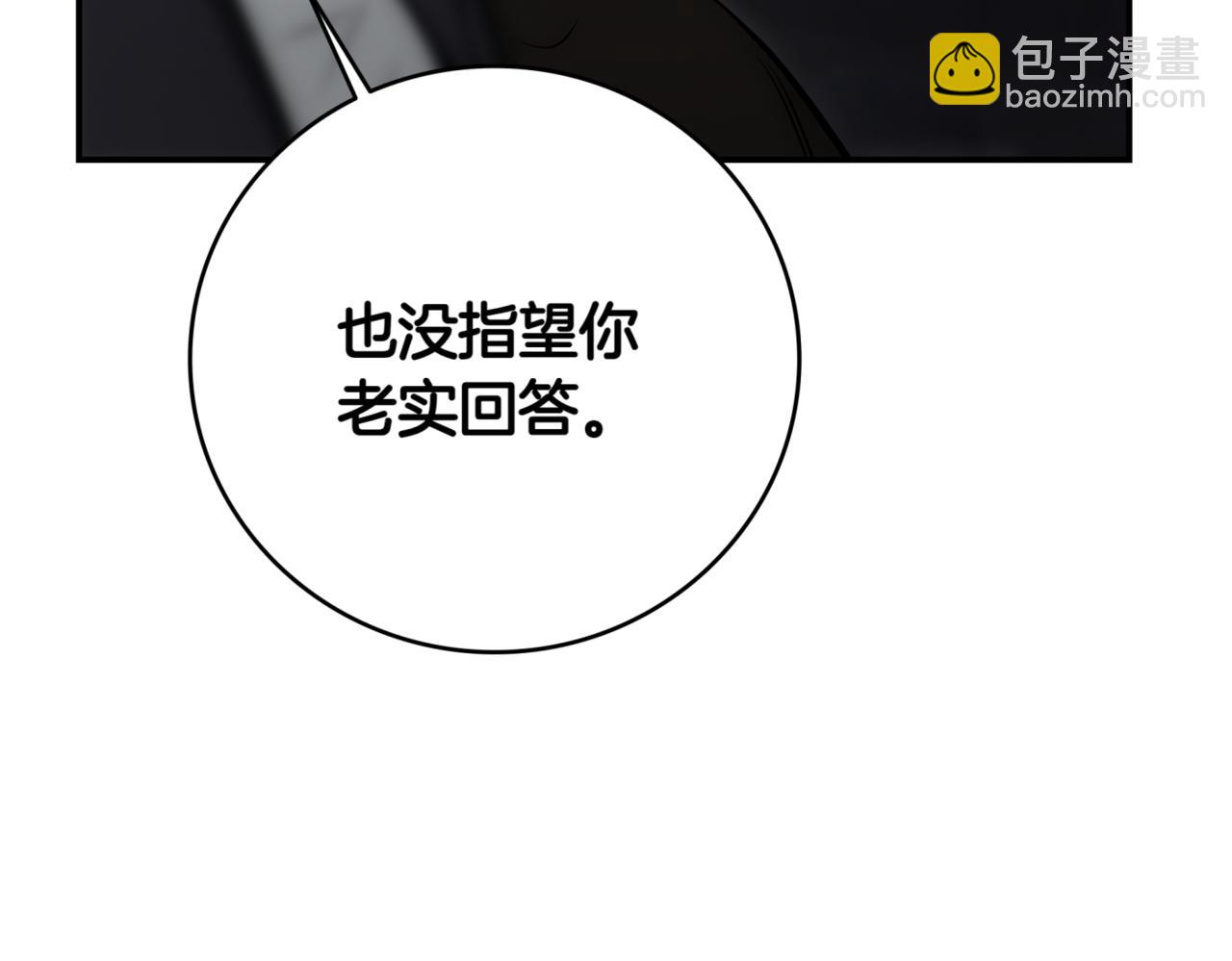 第9话 独自进入副本367