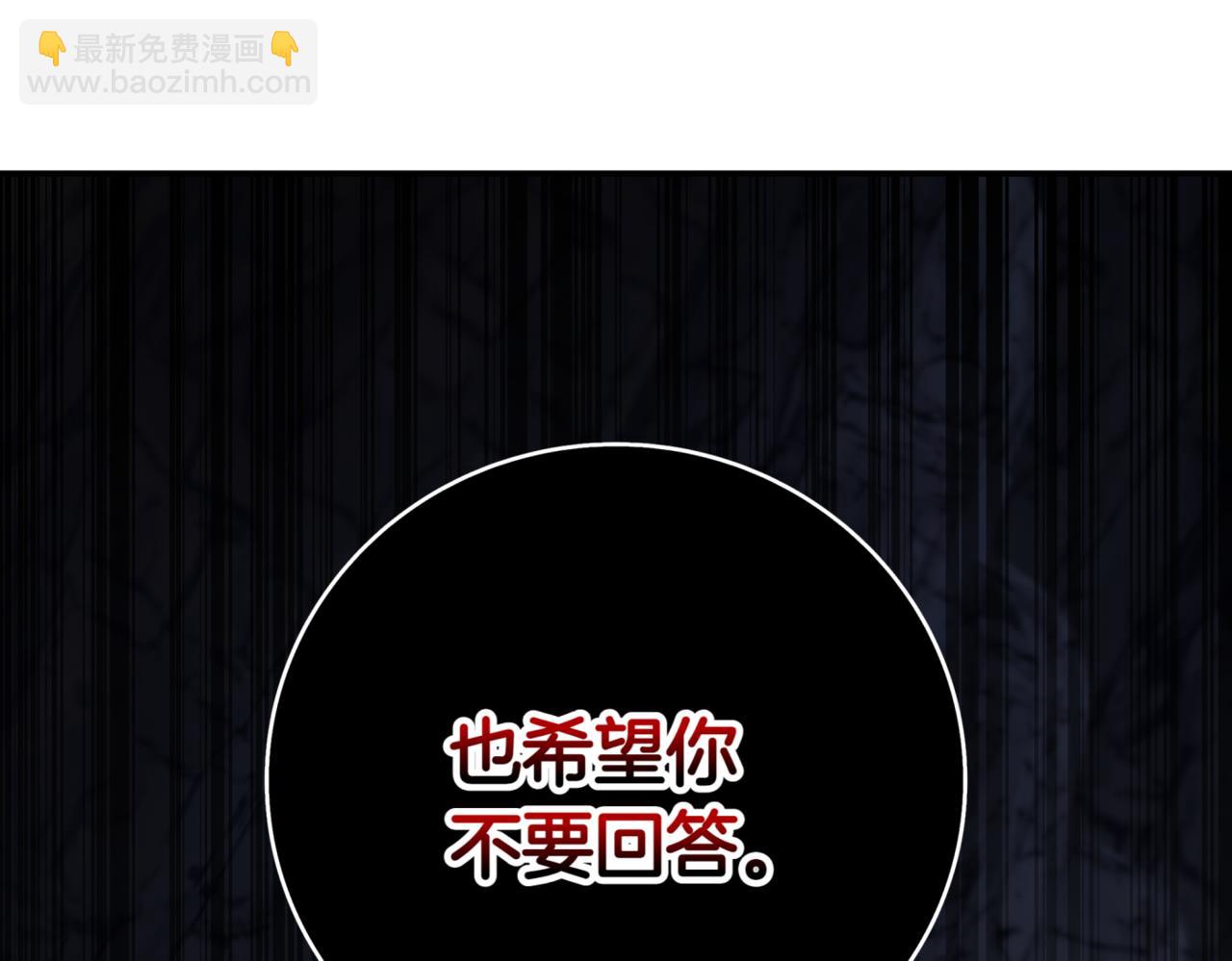 第9话 独自进入副本368