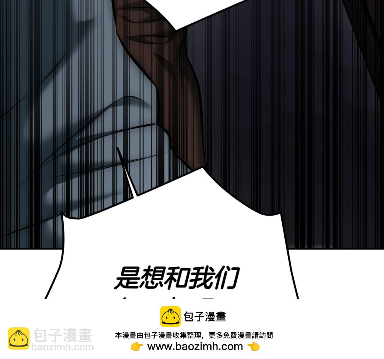 第9话 独自进入副本373