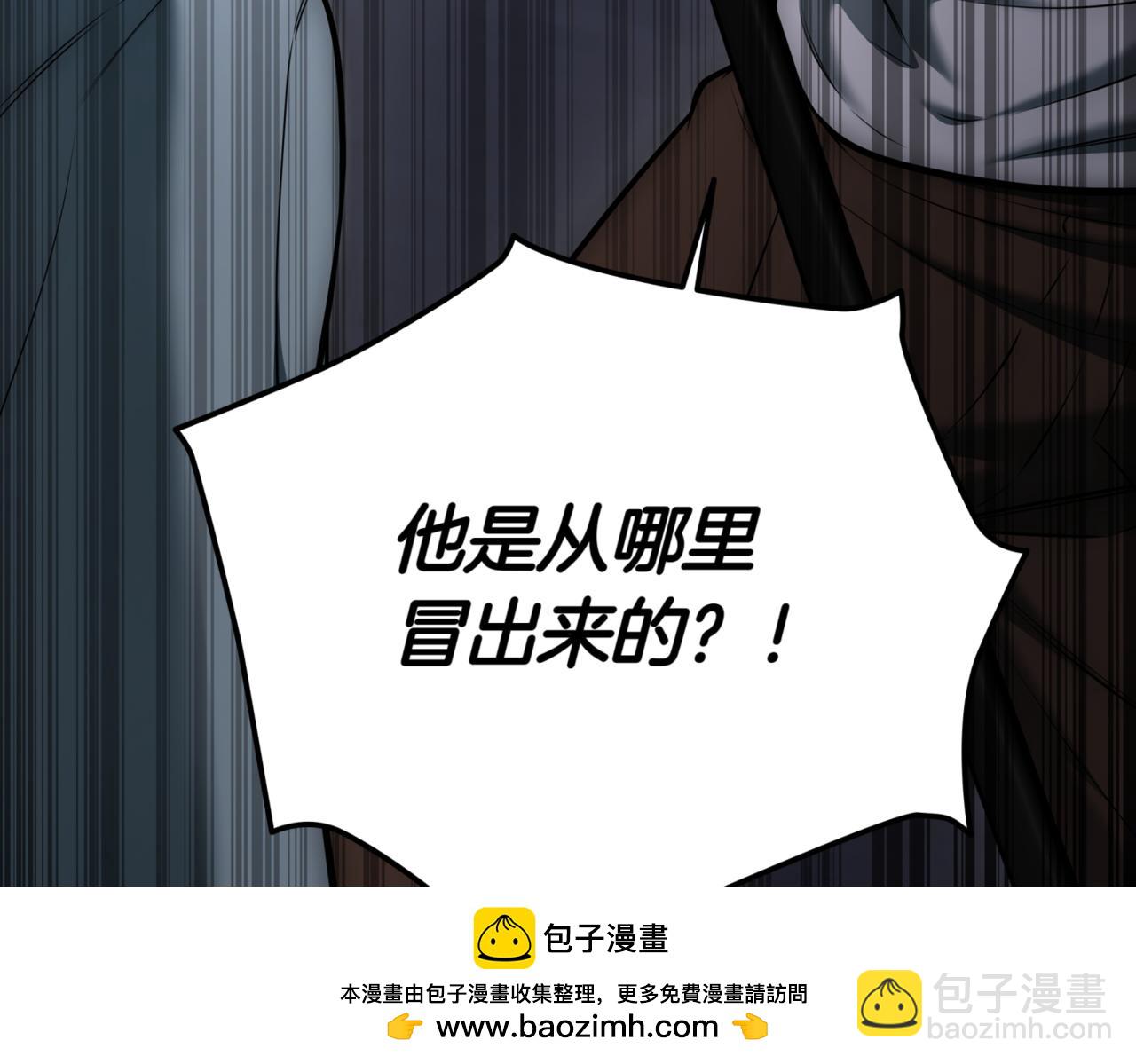 第9话 独自进入副本376