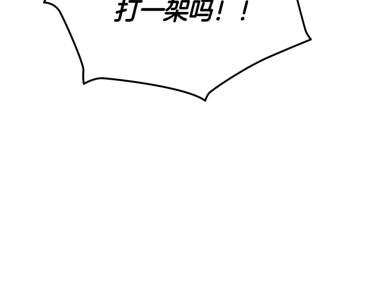 第9话 独自进入副本378