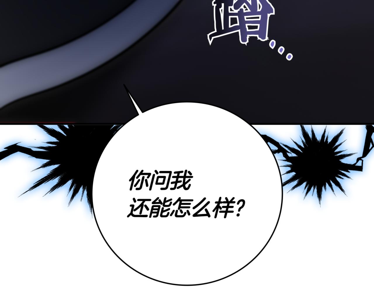 第9话 独自进入副本395