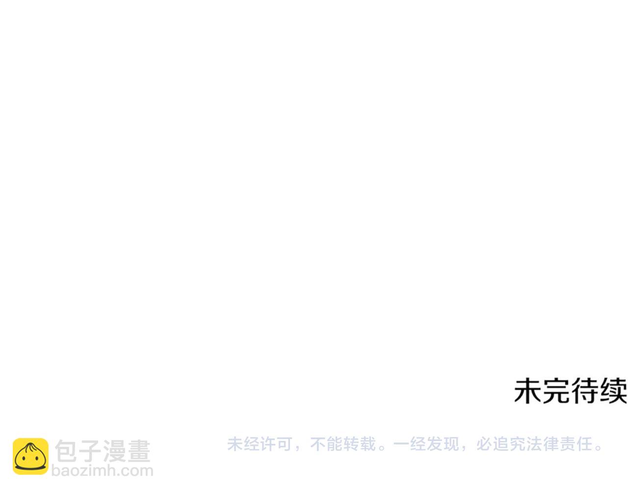 第9话 独自进入副本404