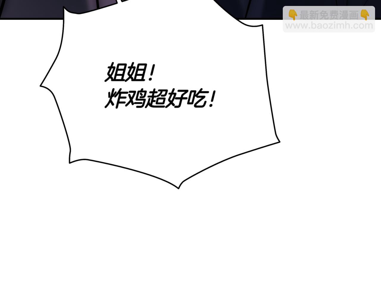 第9话 独自进入副本46