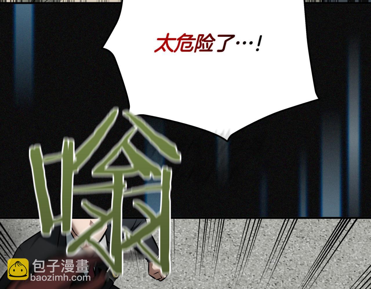 第9话 独自进入副本5