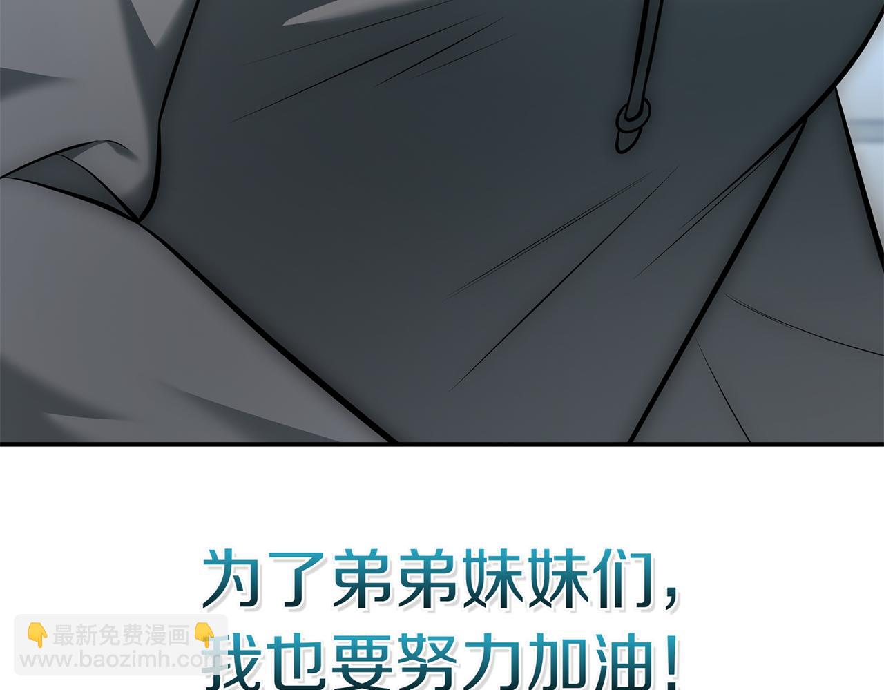 第9话 独自进入副本63
