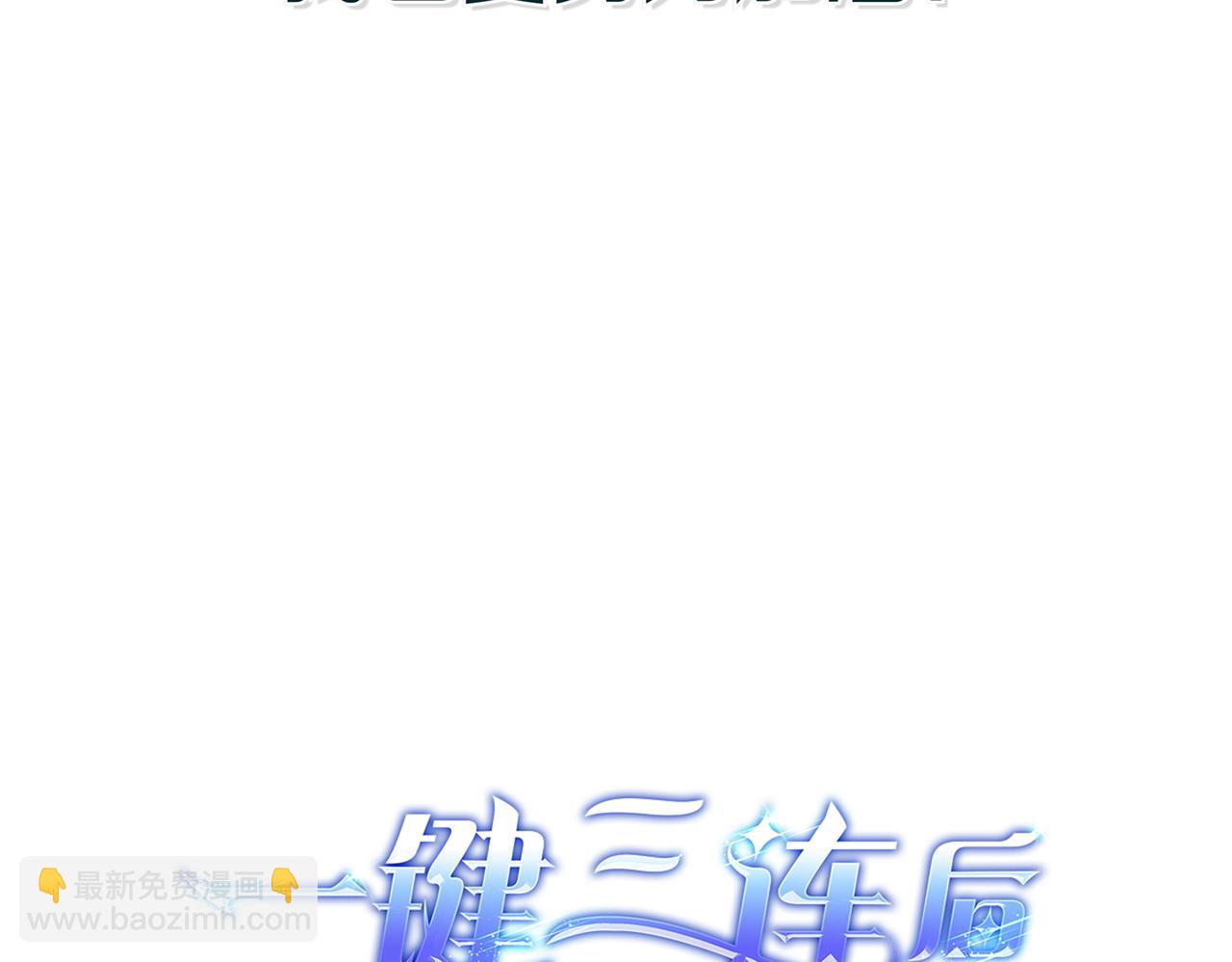 第9话 独自进入副本64