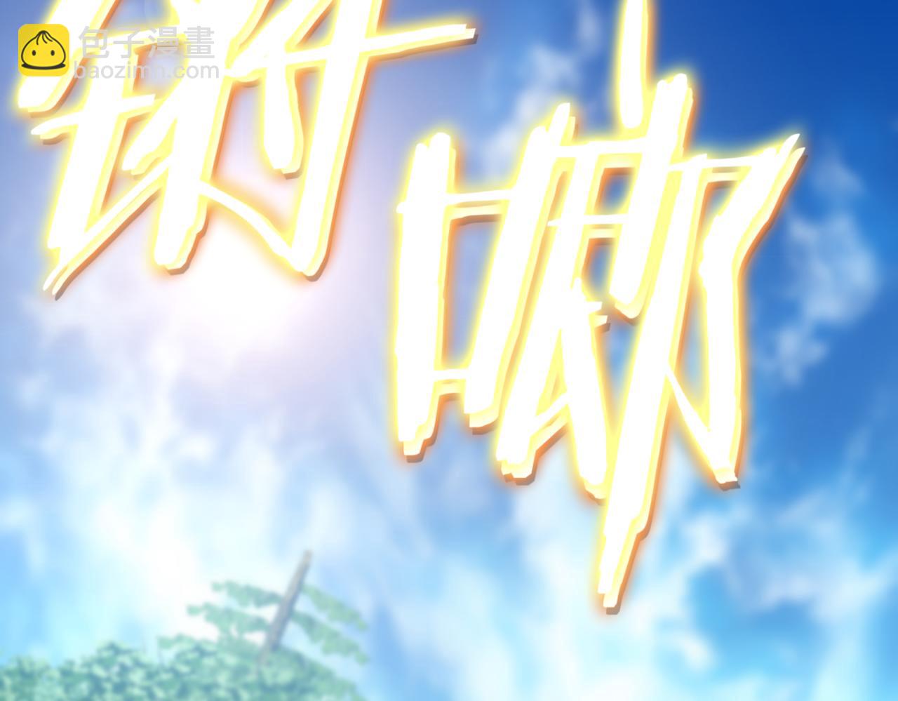 第9话 独自进入副本68