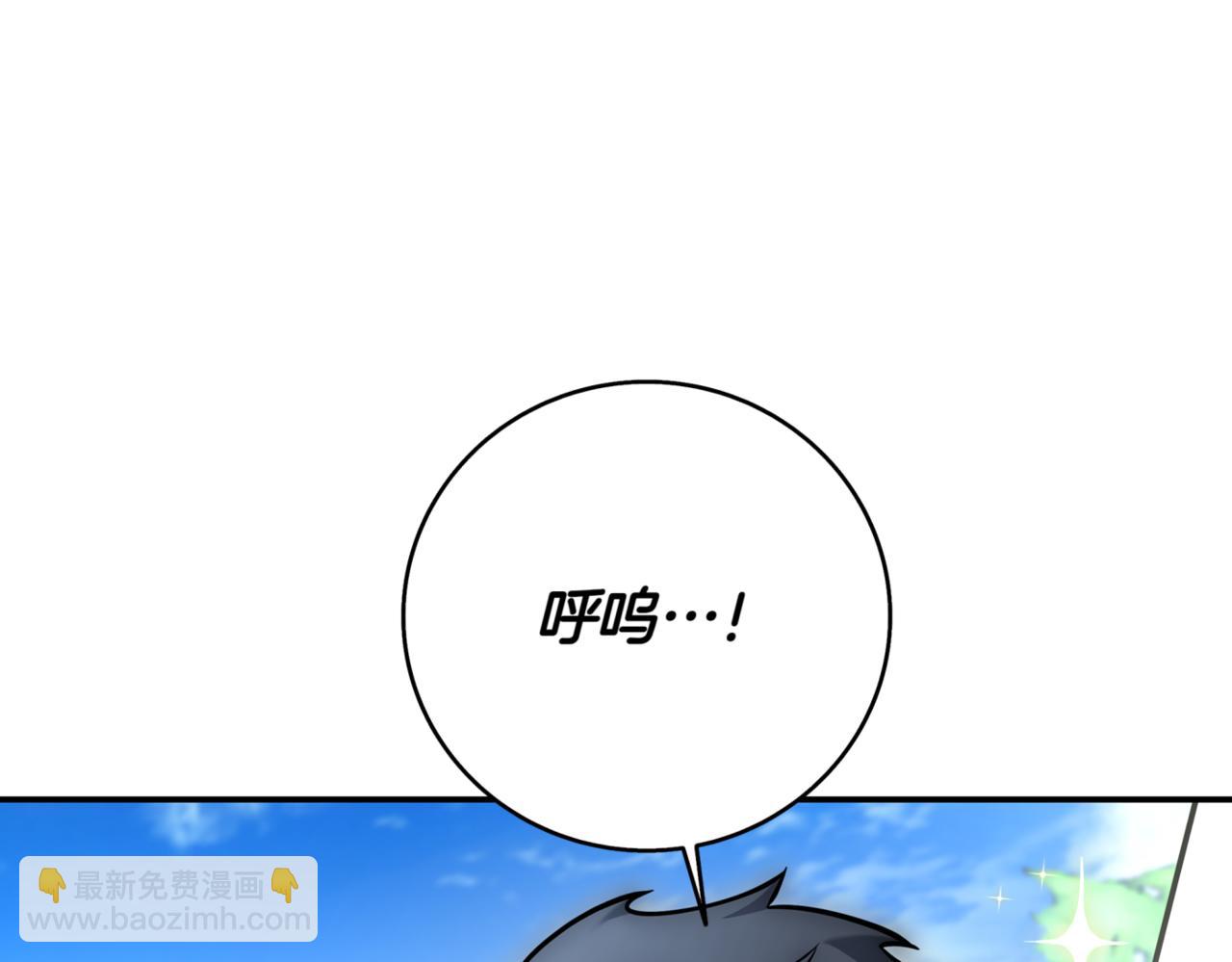 第9话 独自进入副本72