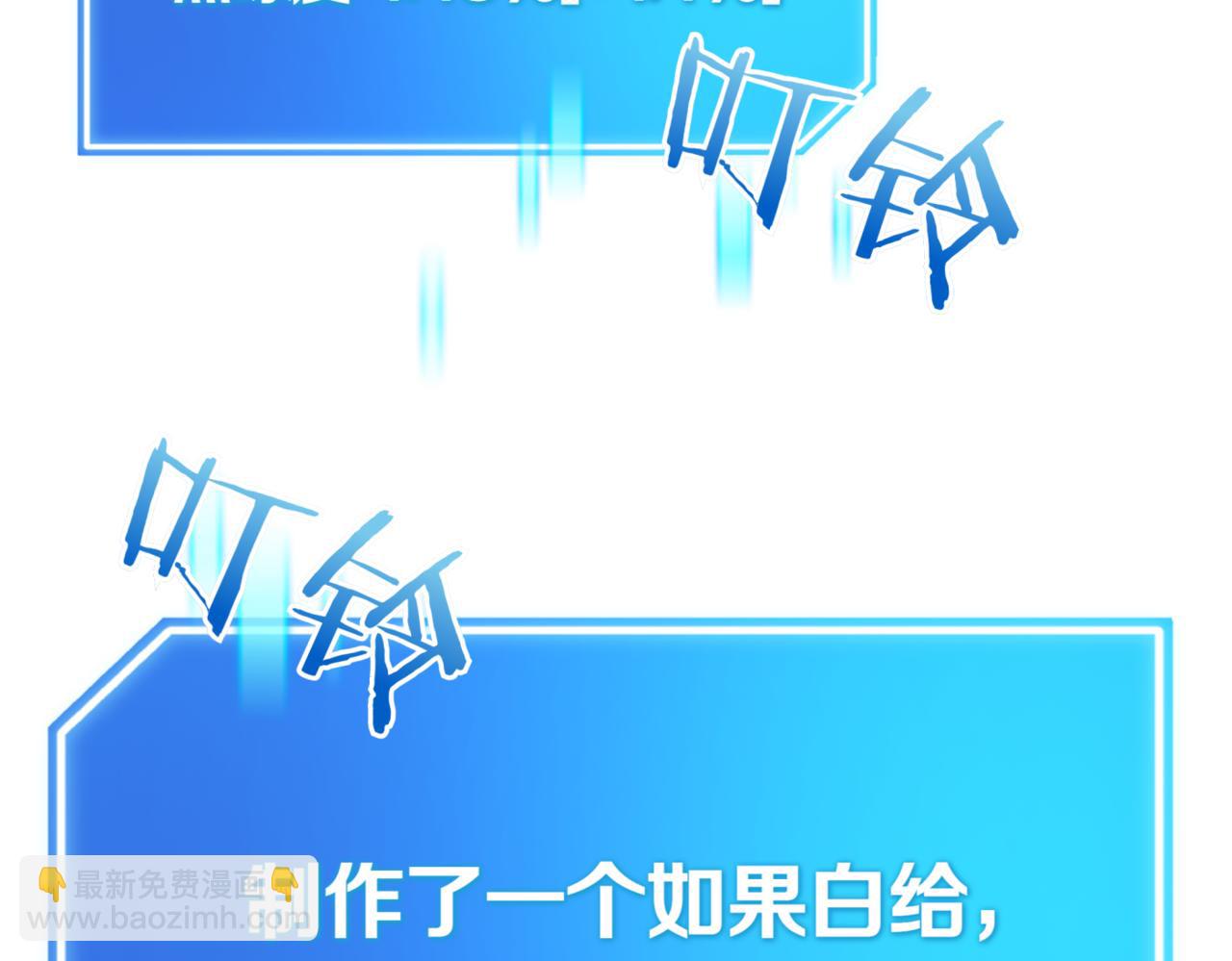 第9话 独自进入副本78