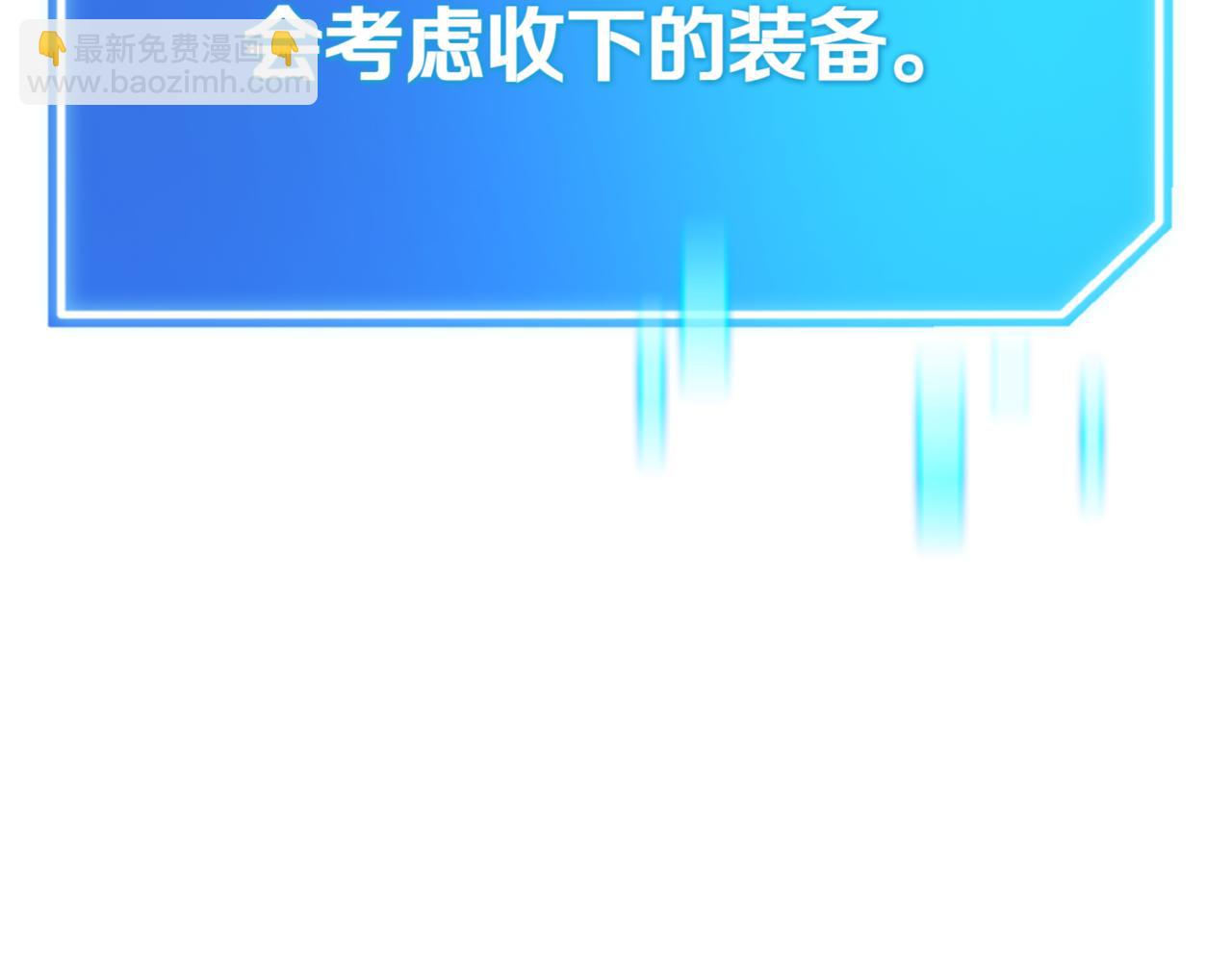 第9话 独自进入副本79