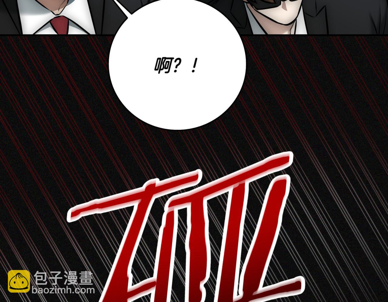 第9话 独自进入副本8