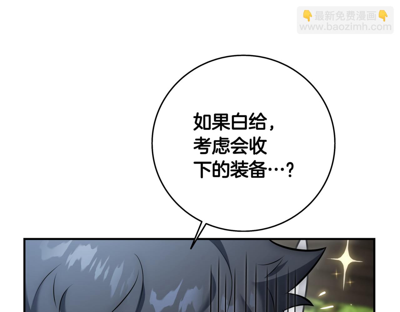 第9话 独自进入副本80