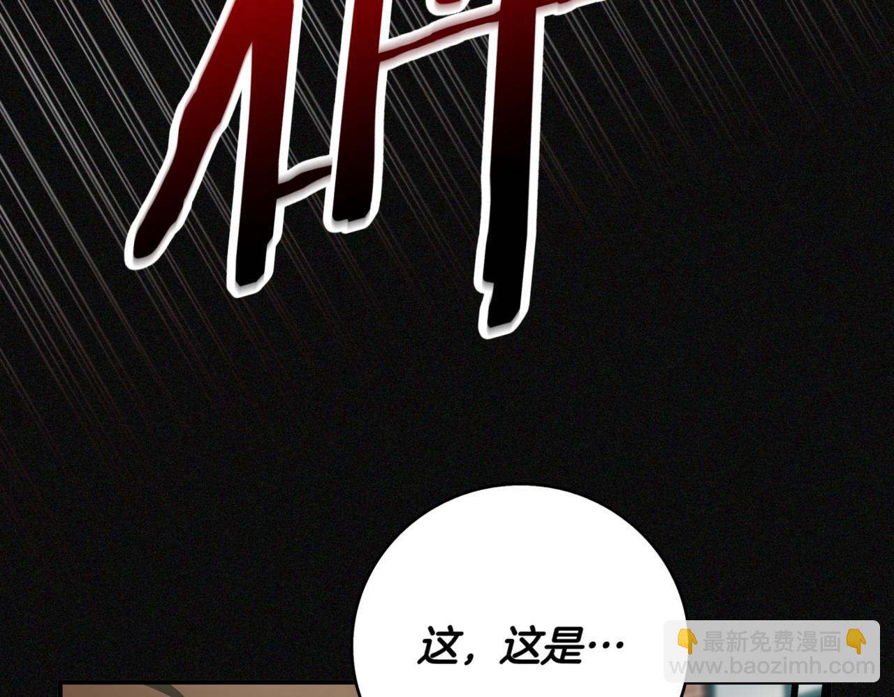 第9话 独自进入副本9