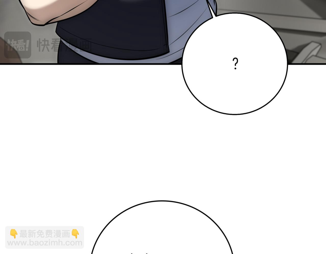 第9话 独自进入副本93