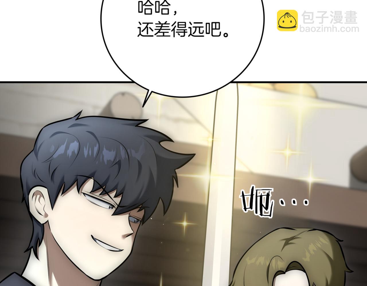 第9话 独自进入副本94
