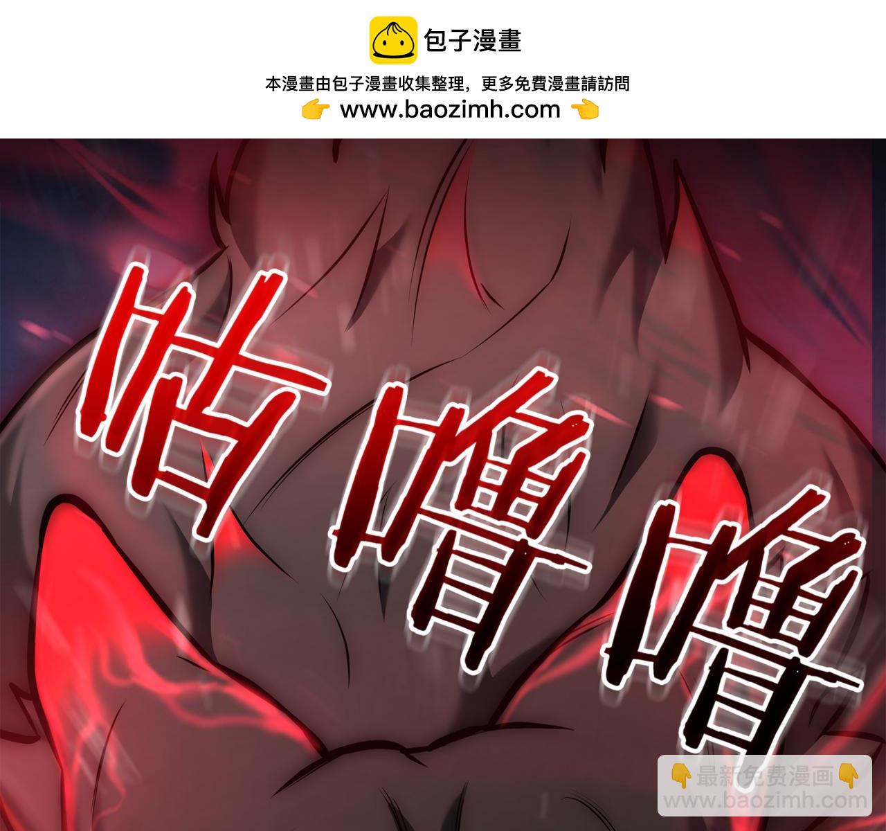 第17话 只差一点1
