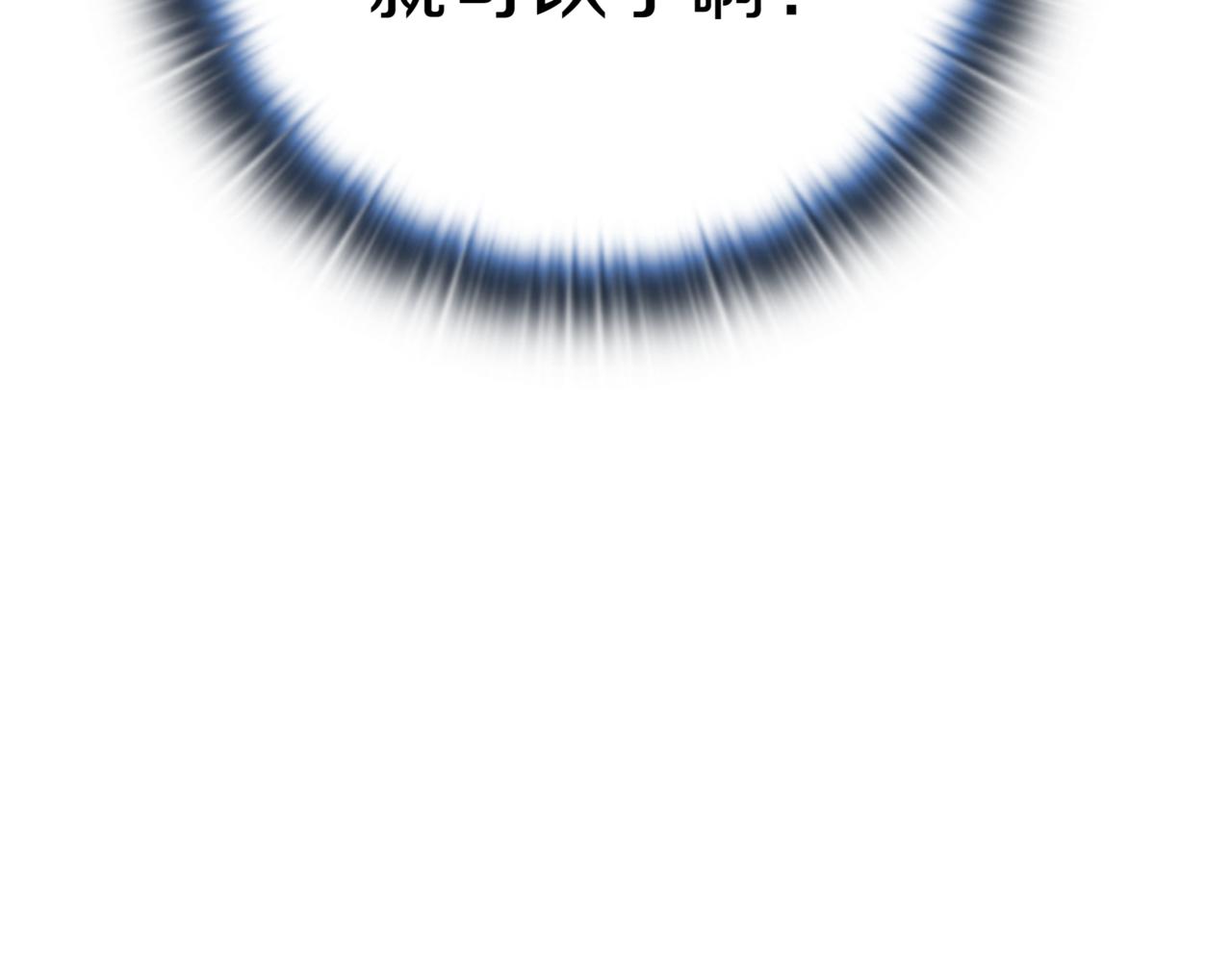 第17话 只差一点106