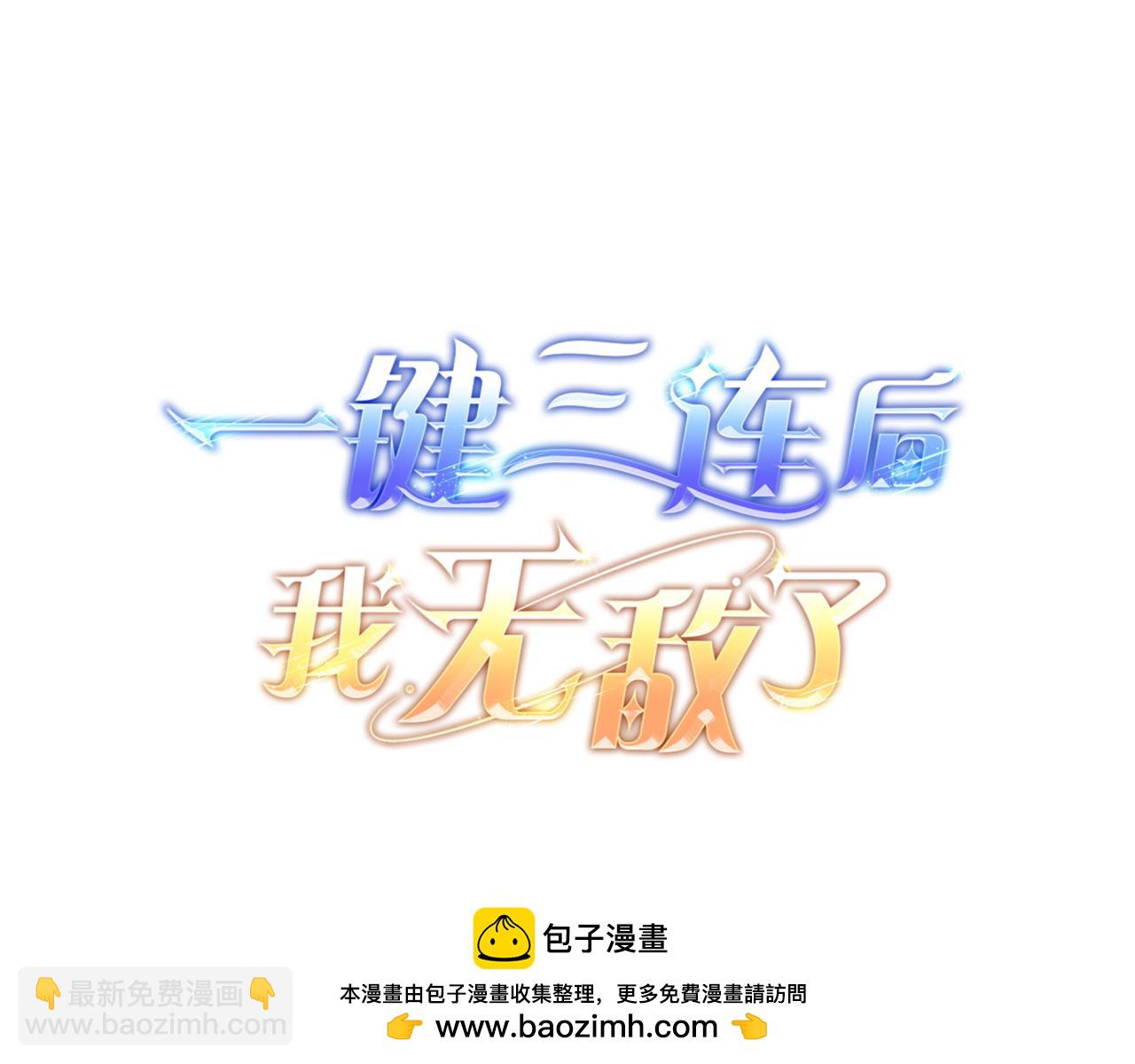 第17话 只差一点107