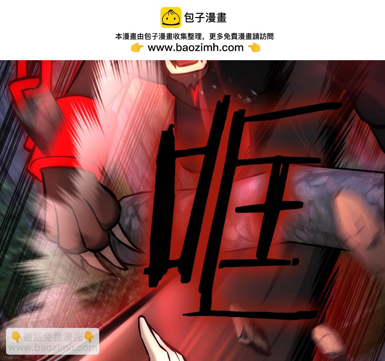 第17话 只差一点111