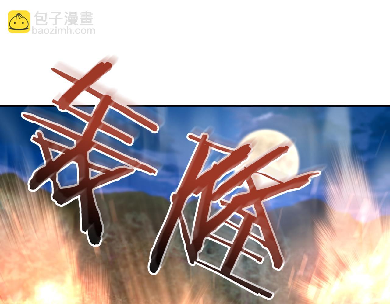 第17话 只差一点115