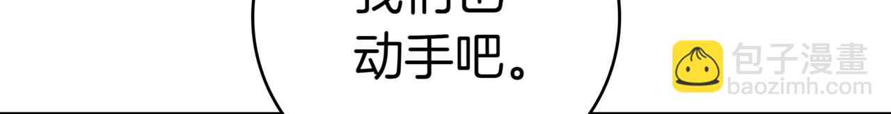 第17话 只差一点122