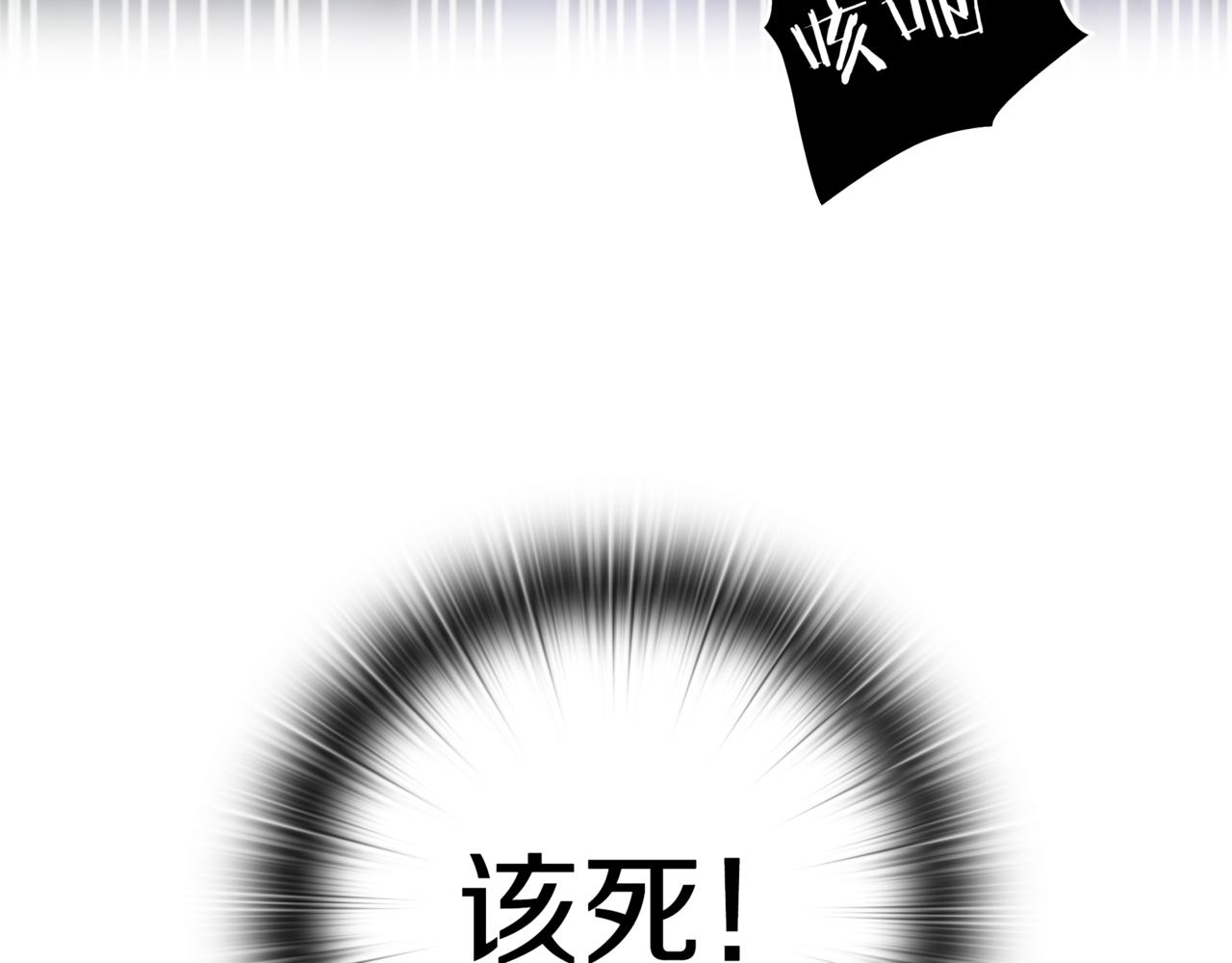 第17话 只差一点138