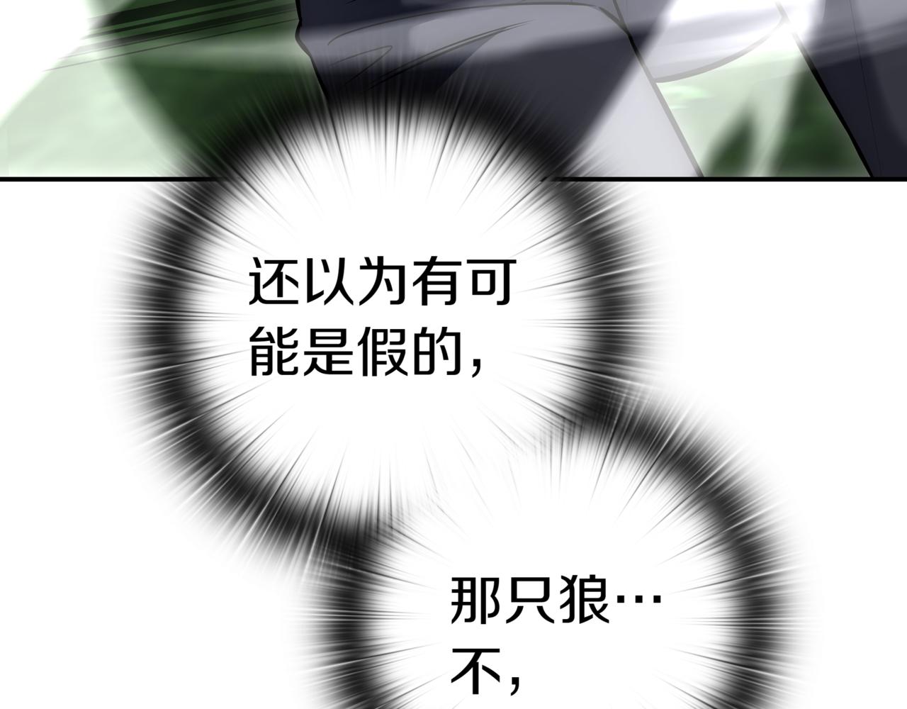 第17话 只差一点141