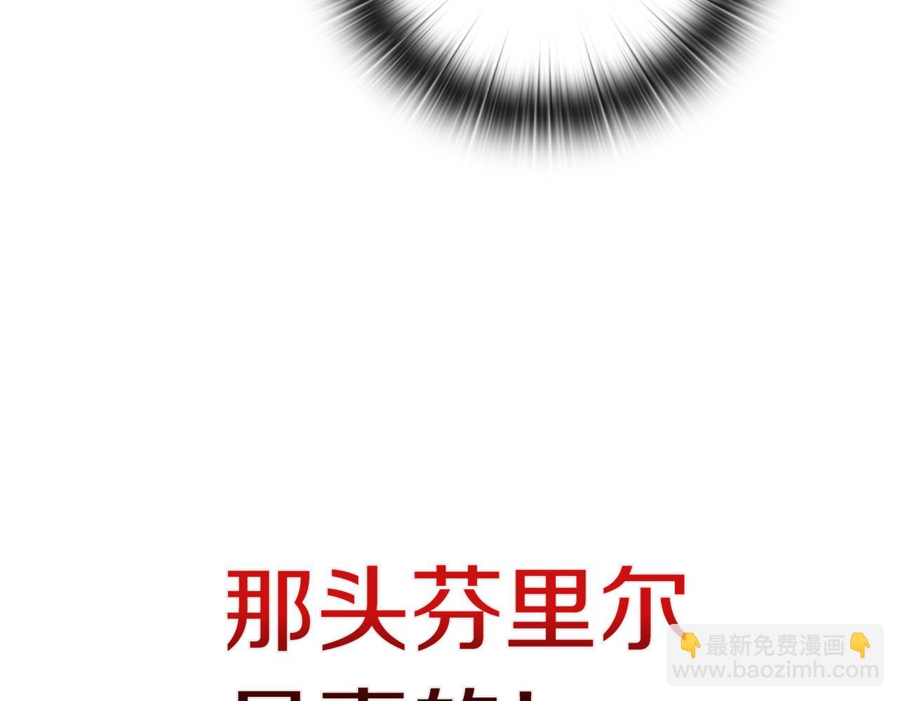 第17话 只差一点142