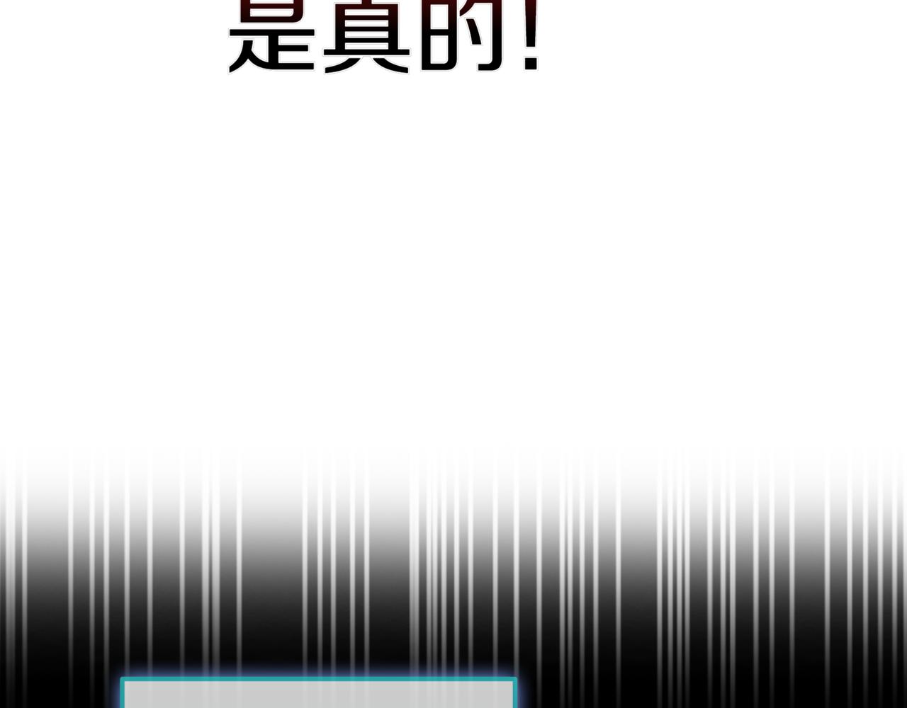 第17话 只差一点143