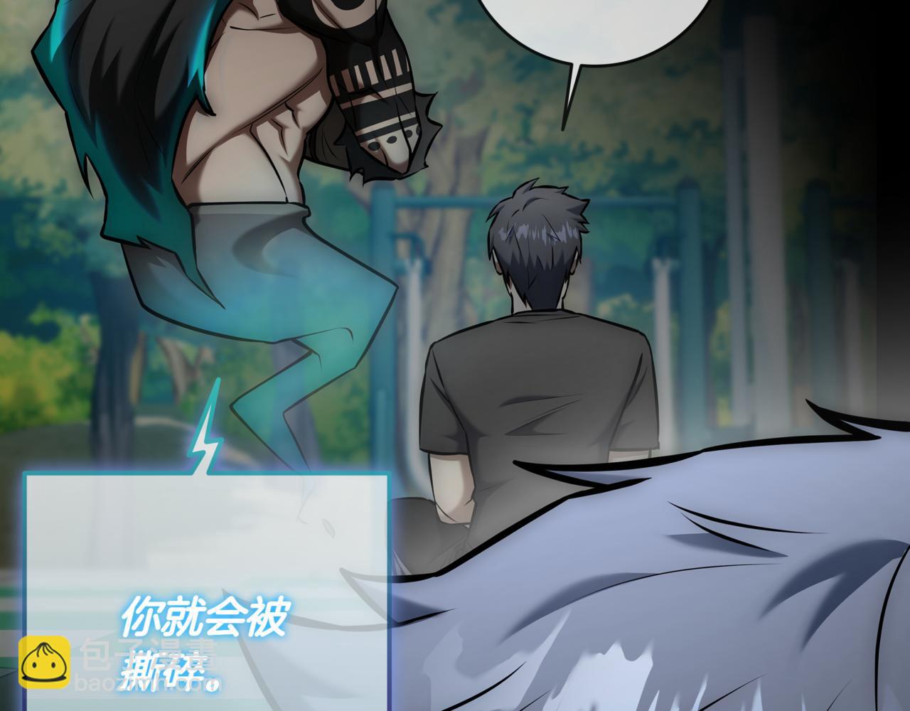 第17话 只差一点145