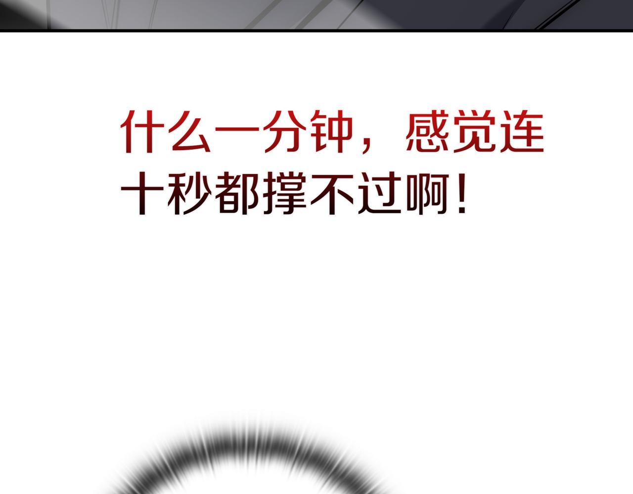 第17话 只差一点148