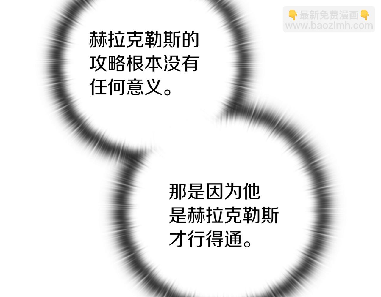第17话 只差一点149