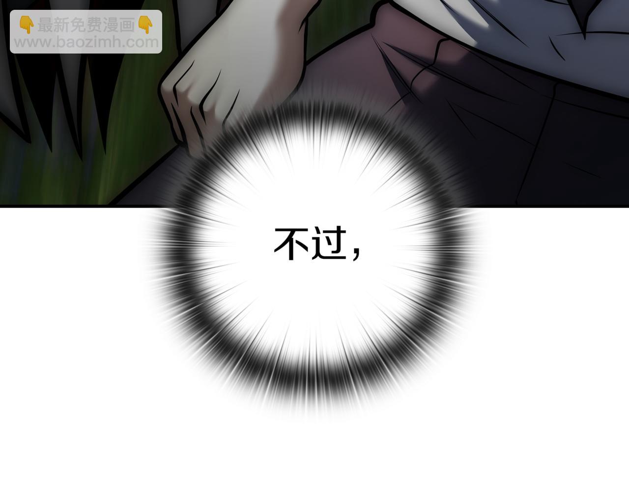 第17话 只差一点160
